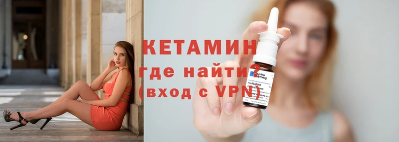 mega ссылка  Бугуруслан  КЕТАМИН ketamine  цена  