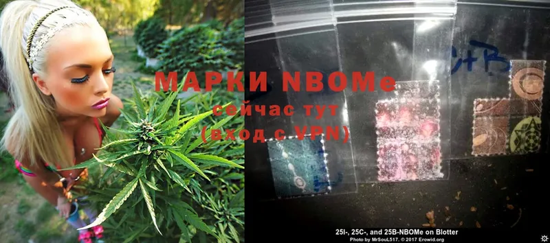 Марки NBOMe 1,5мг  Бугуруслан 